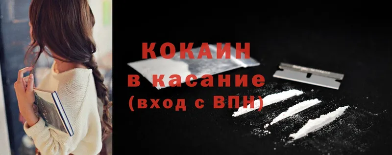 Cocaine FishScale  Карталы 