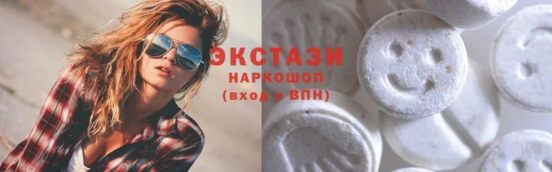 Экстази MDMA  наркота  Карталы 